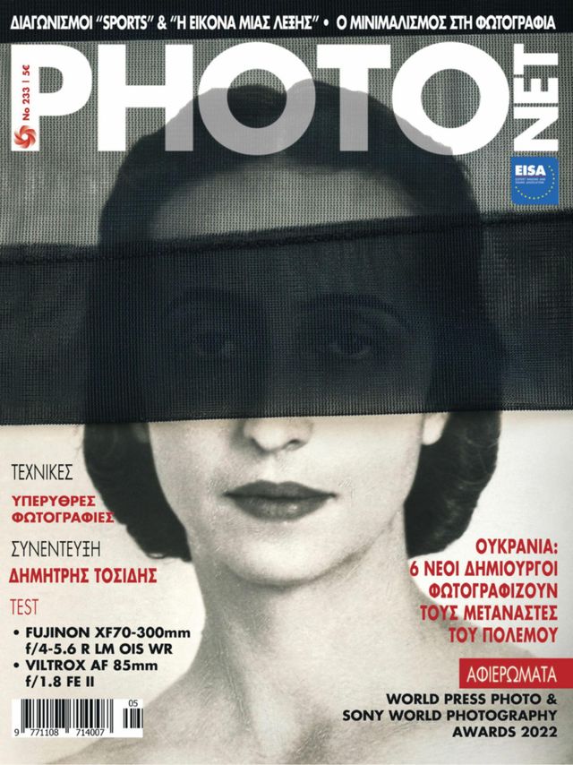 Photonet
