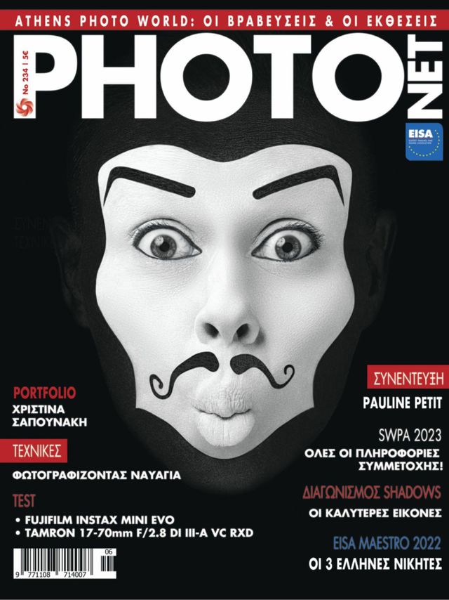 Photonet