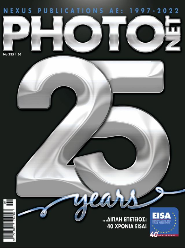 Photonet