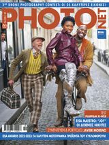 Photonet 236