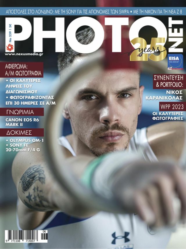Photonet