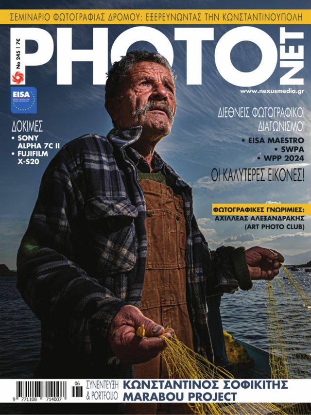 Photonet