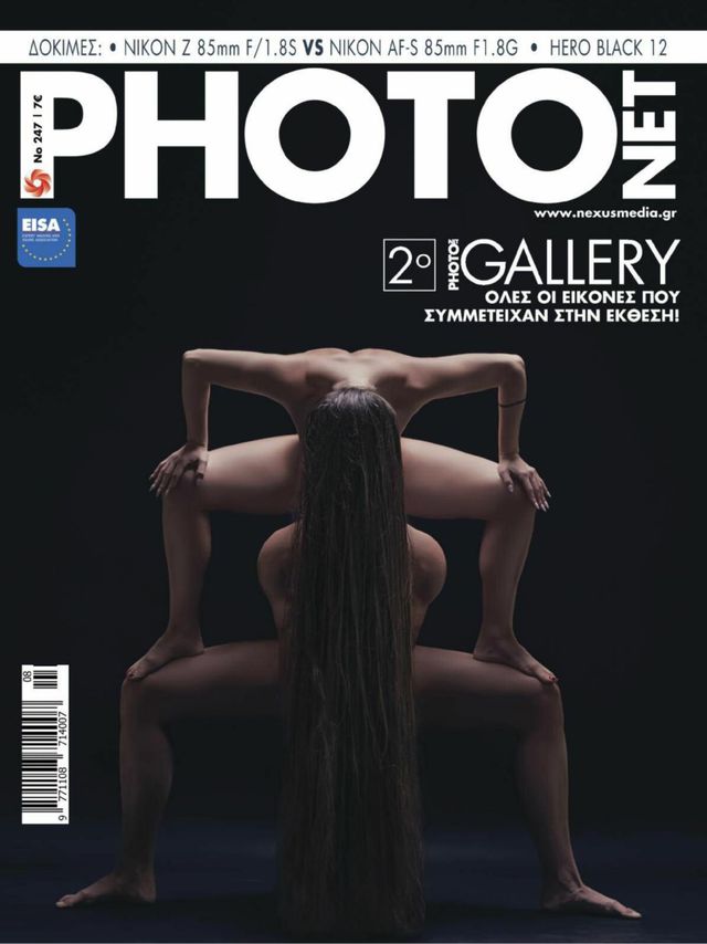 Photonet