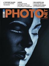 Photonet 252