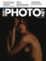 Photonet