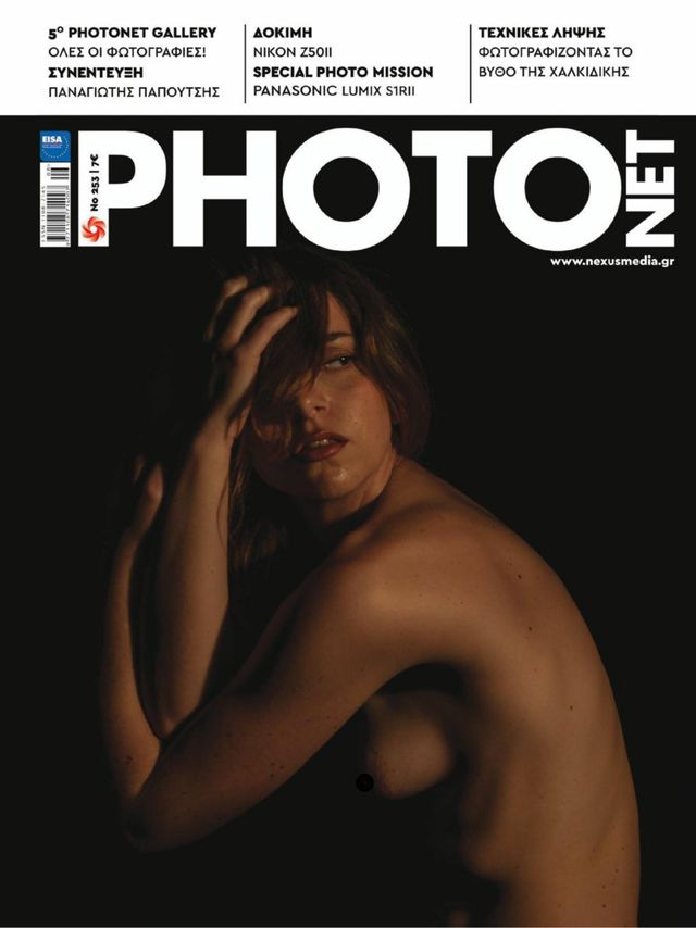 Photonet