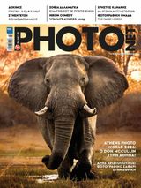Photonet