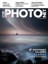 Photonet