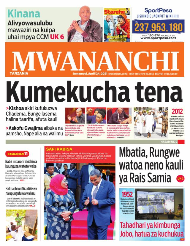 Mwananchi