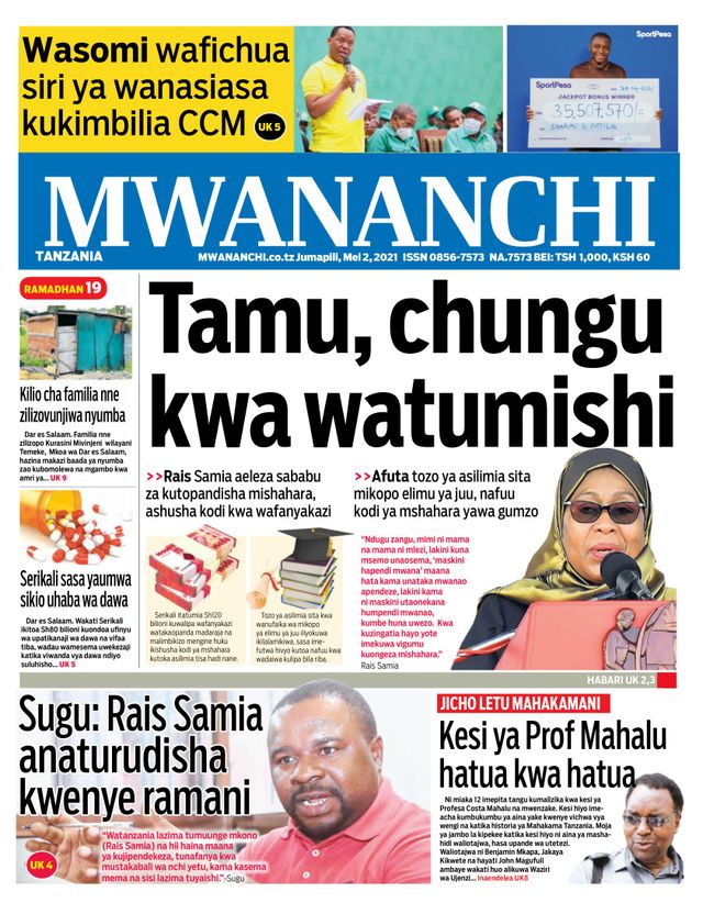 Mwananchi