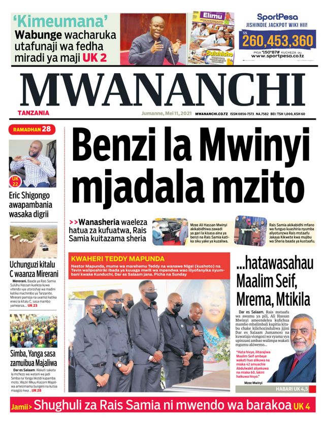 Mwananchi
