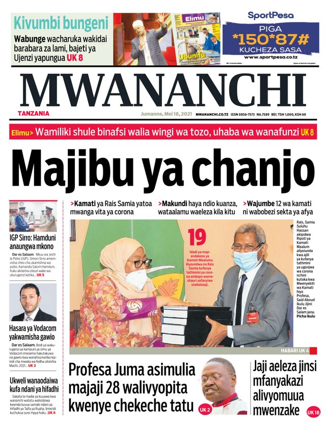 Mwananchi