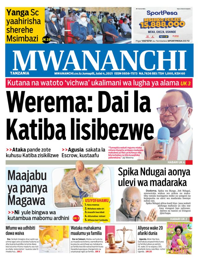 Mwananchi