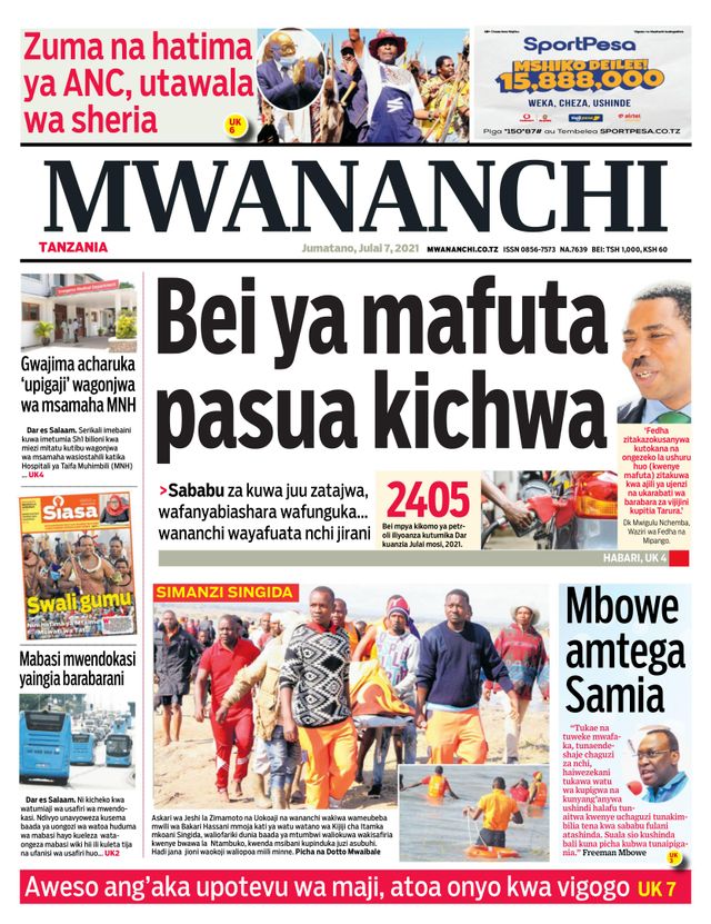Mwananchi