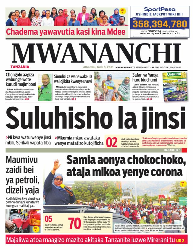 Mwananchi