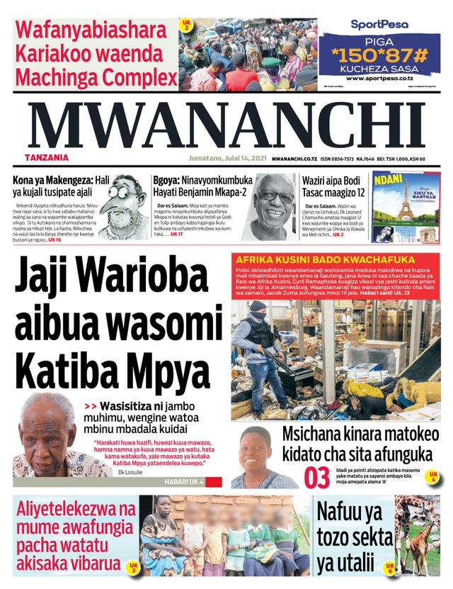 Mwananchi