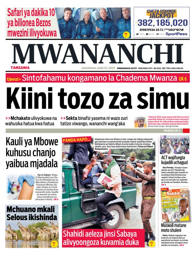 Mwananchi
