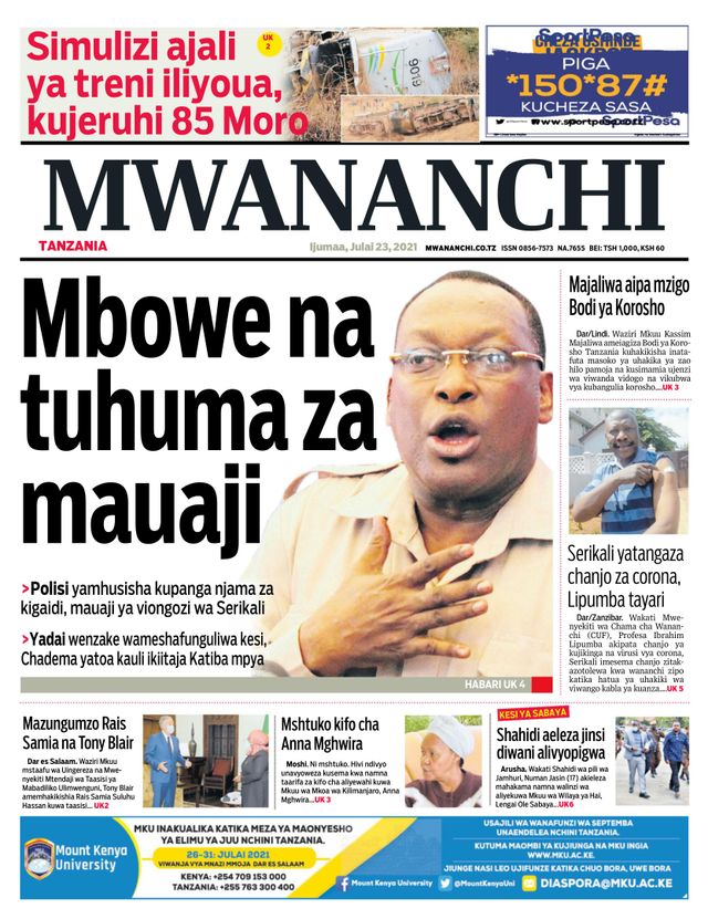 Mwananchi