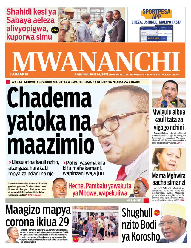 Mwananchi