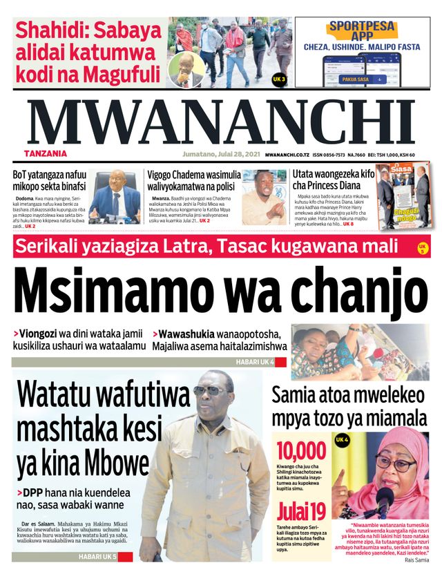 Mwananchi