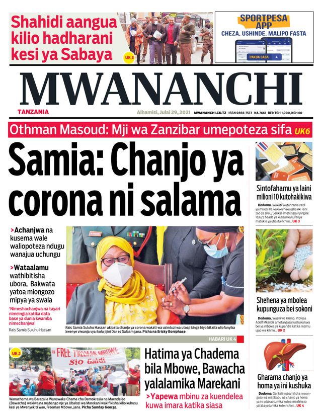 Mwananchi