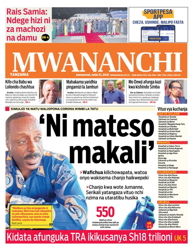 Mwananchi