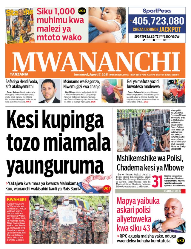 Mwananchi