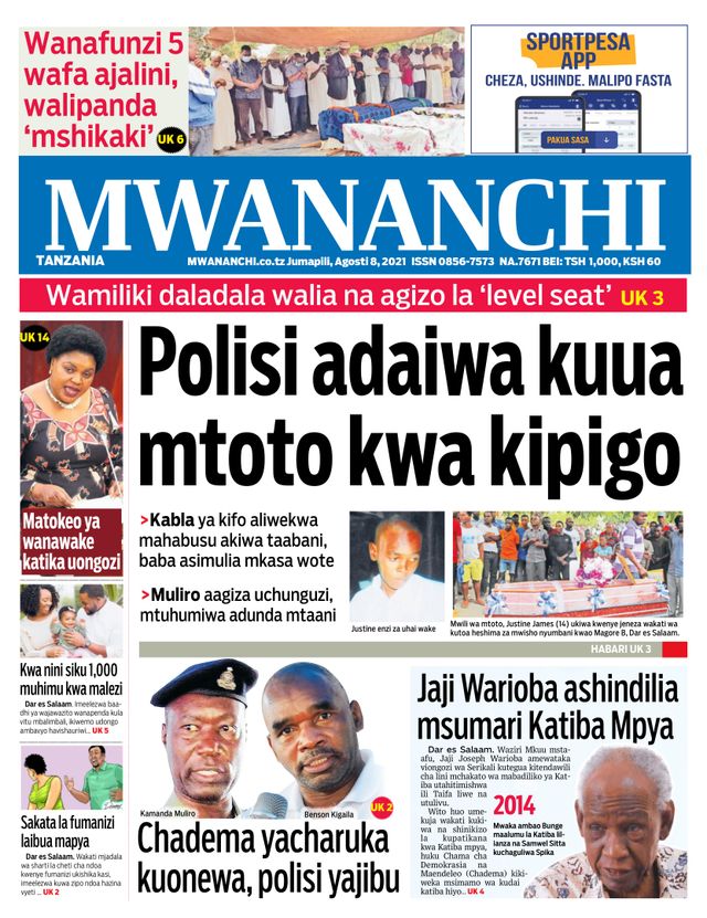 Mwananchi