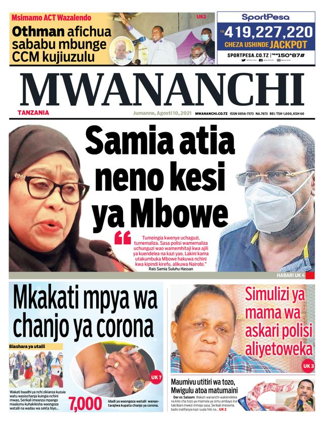 Mwananchi