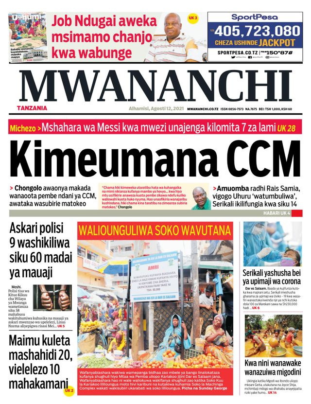 Mwananchi