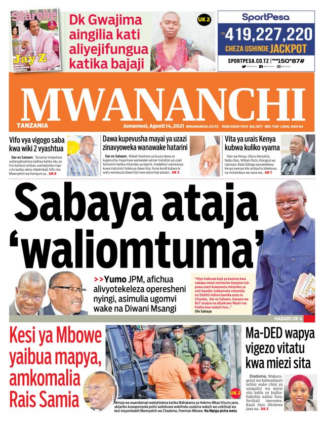 Mwananchi