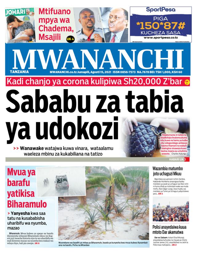 Mwananchi