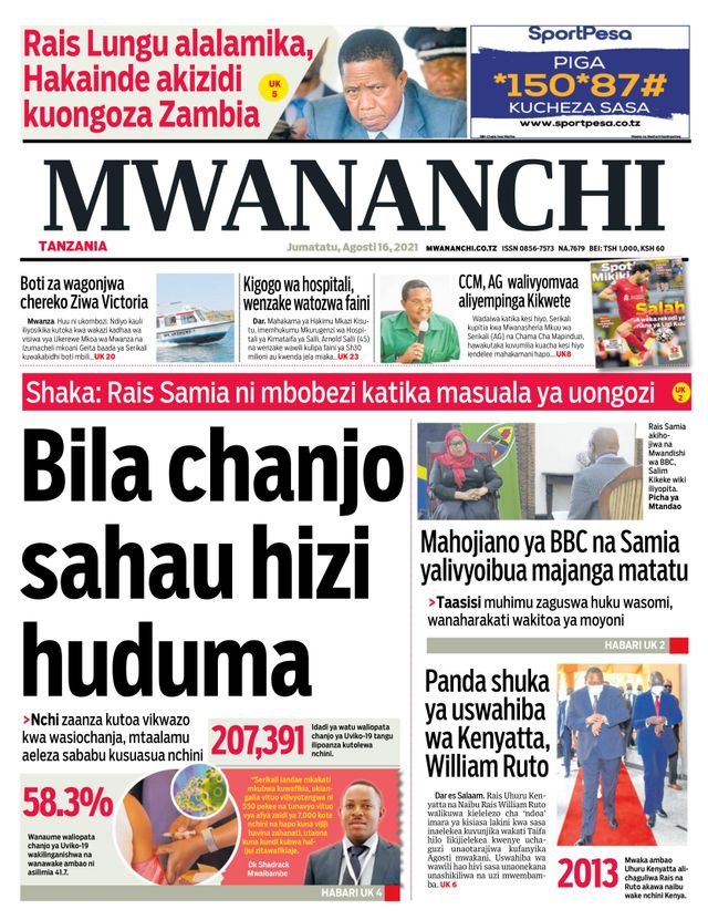 Mwananchi