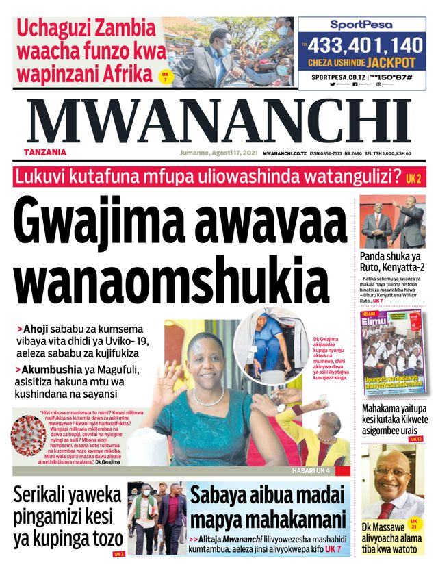 Mwananchi