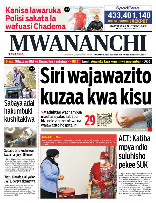 Mwananchi