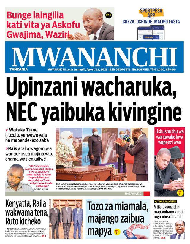 Mwananchi