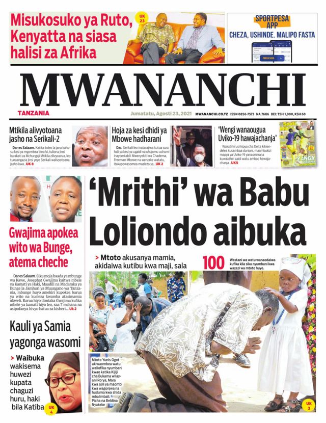 Mwananchi