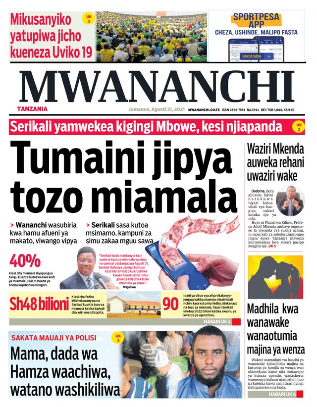 Mwananchi