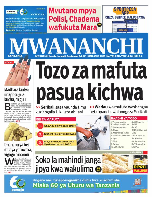 Mwananchi