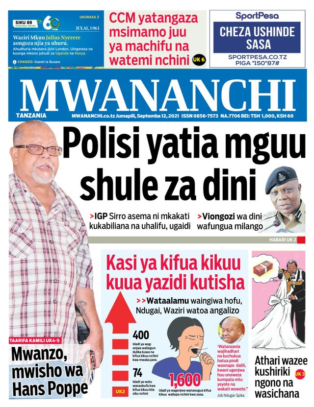 Mwananchi