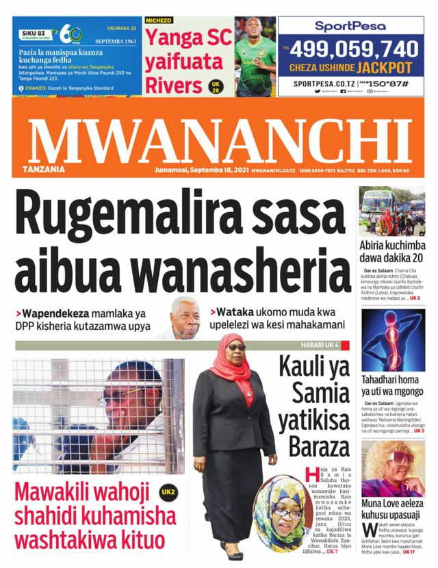 Mwananchi