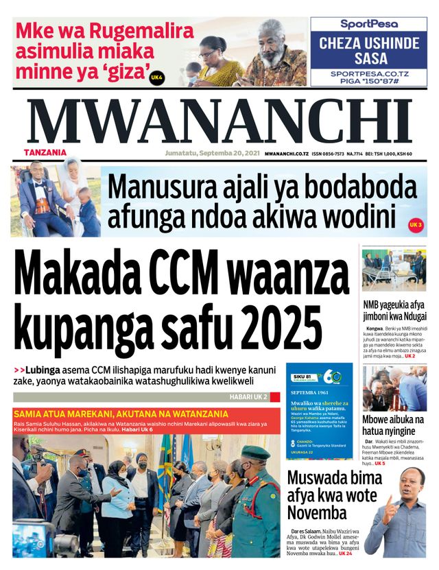 Mwananchi