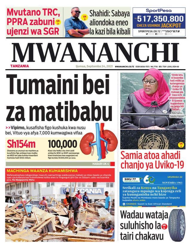 Mwananchi