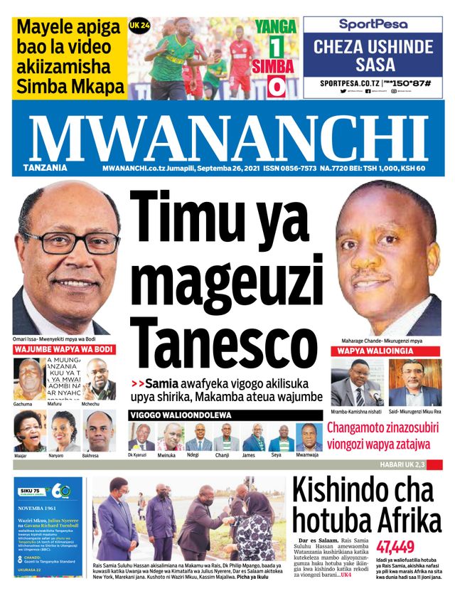 Mwananchi