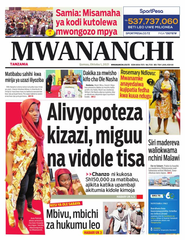 Mwananchi
