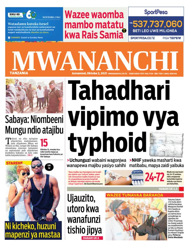 Mwananchi