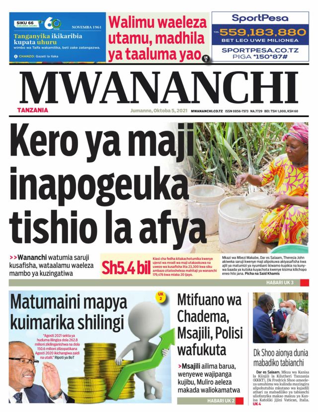 Mwananchi