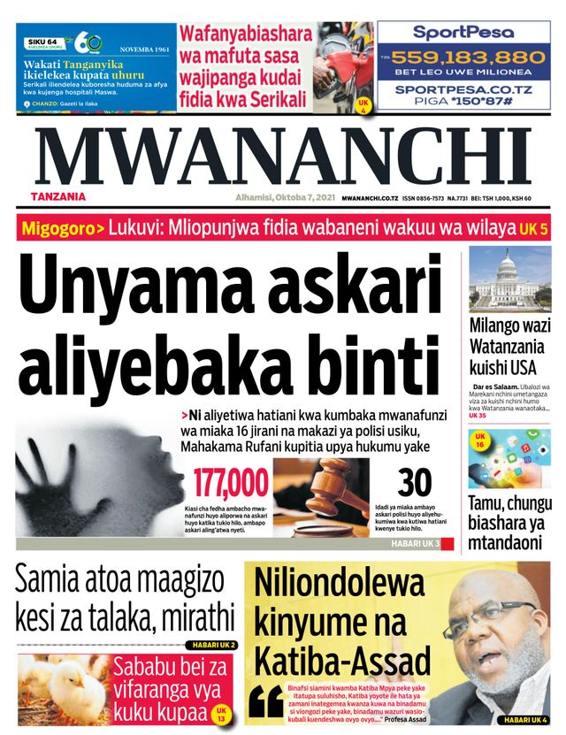 Mwananchi