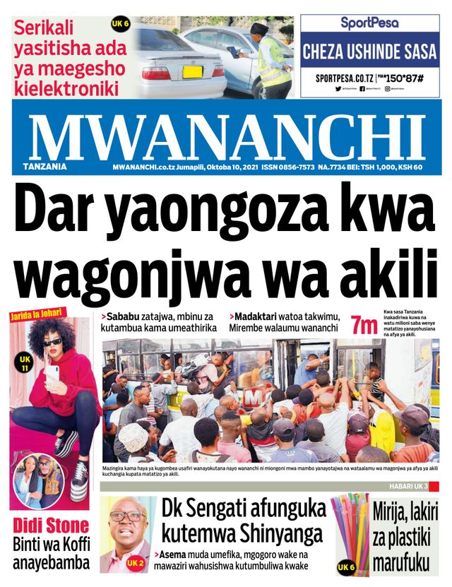 Mwananchi