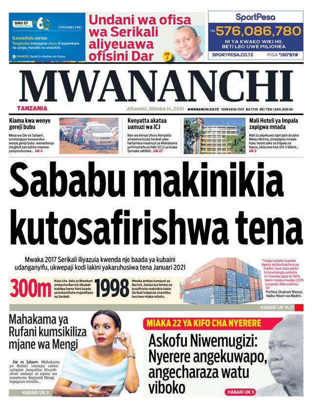 Mwananchi